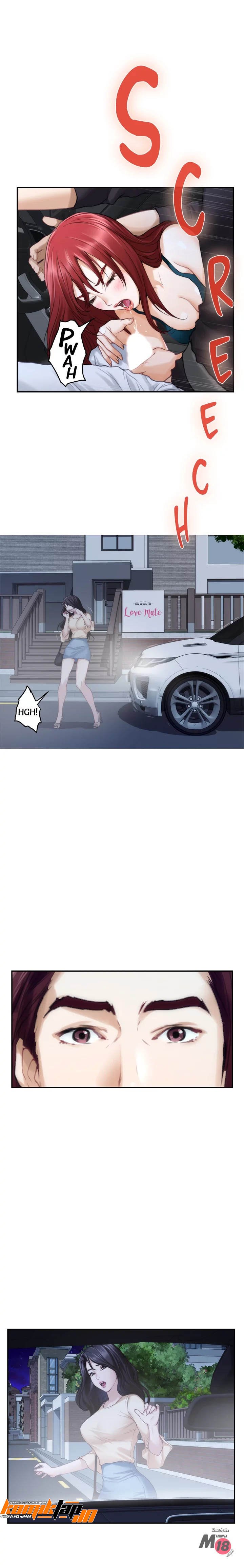 S-Mate - Chapter 41 7