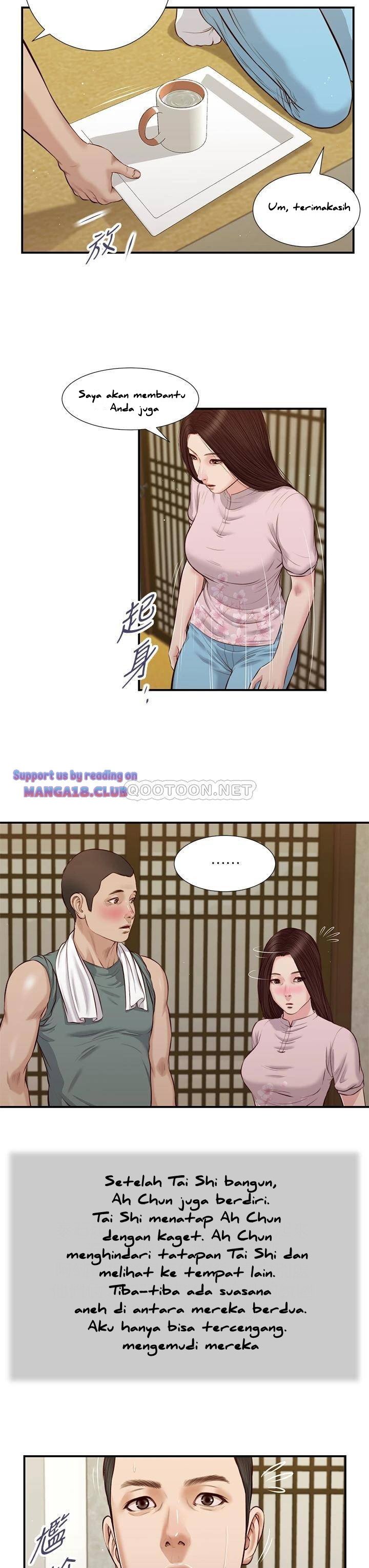 Concubine - Chapter 41 15