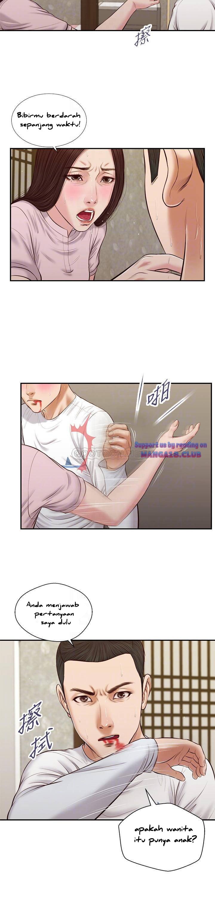 Concubine - Chapter 41 6