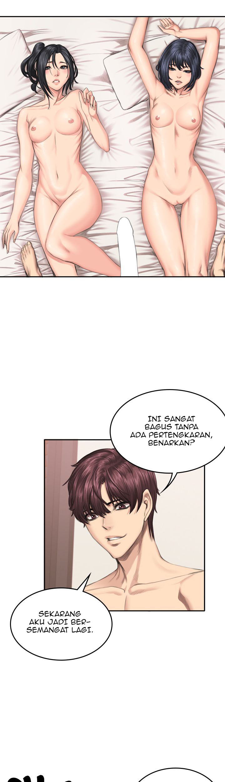 Producer: Trainee - Chapter 41 12 Producer: Trainee - Chapter 41 12