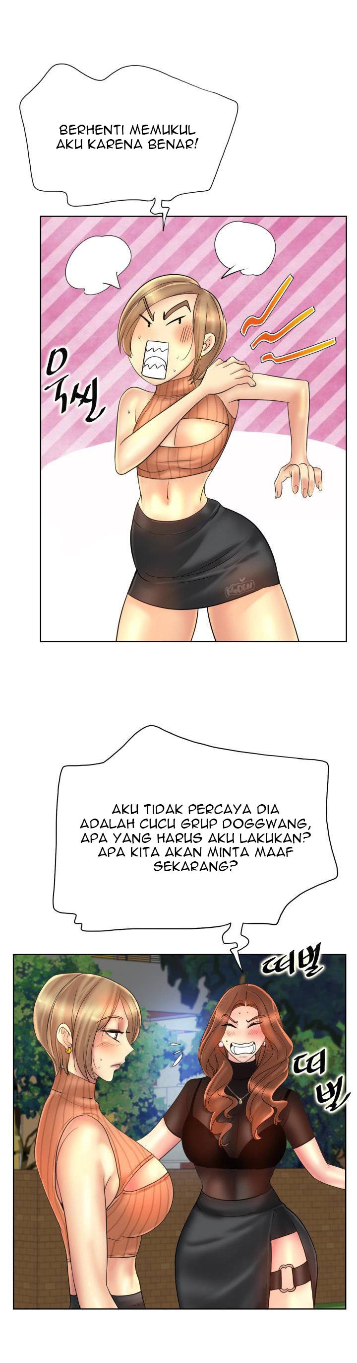 Hole in One - Chapter 41 5