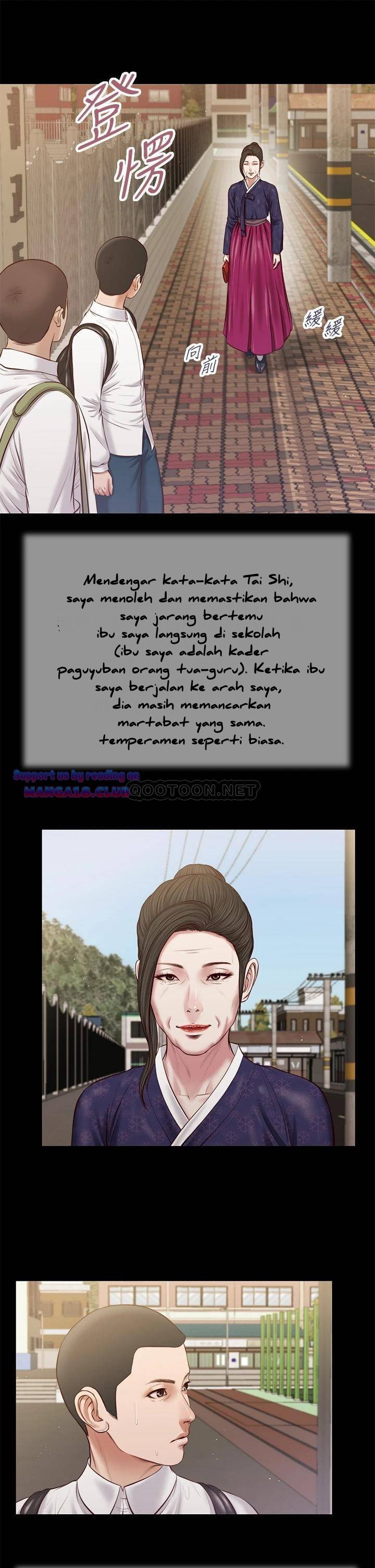 Concubine - Chapter 41 23