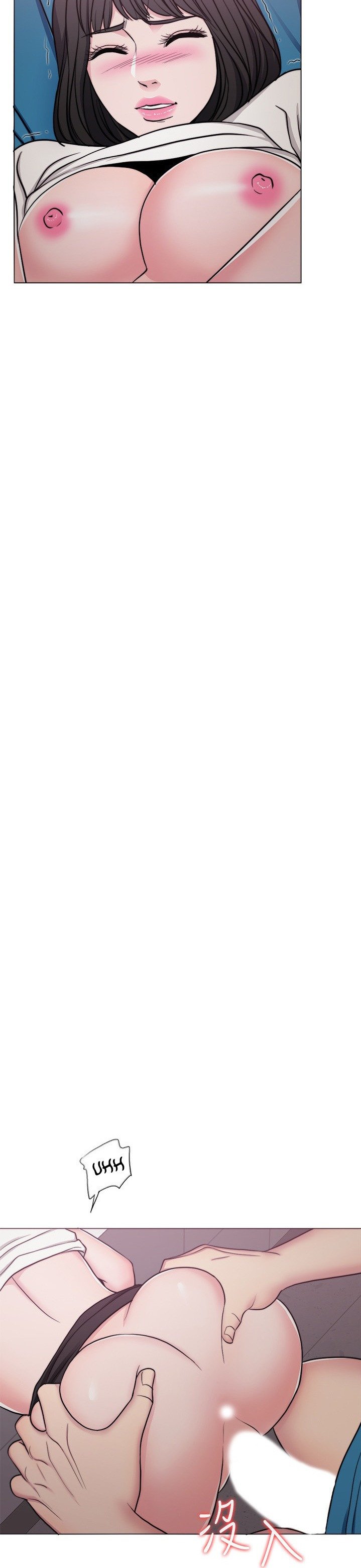 Is It Okay to Get Wet? - Chapter 41 17