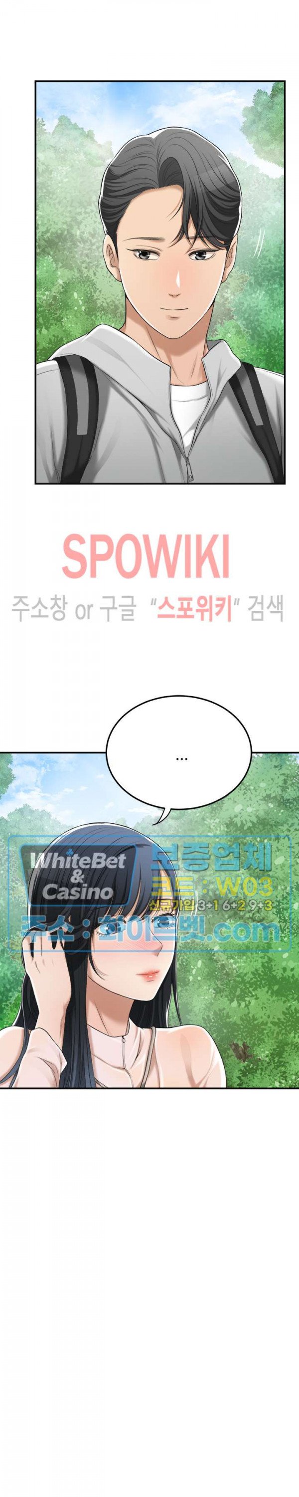 Craving - Chapter 35 11