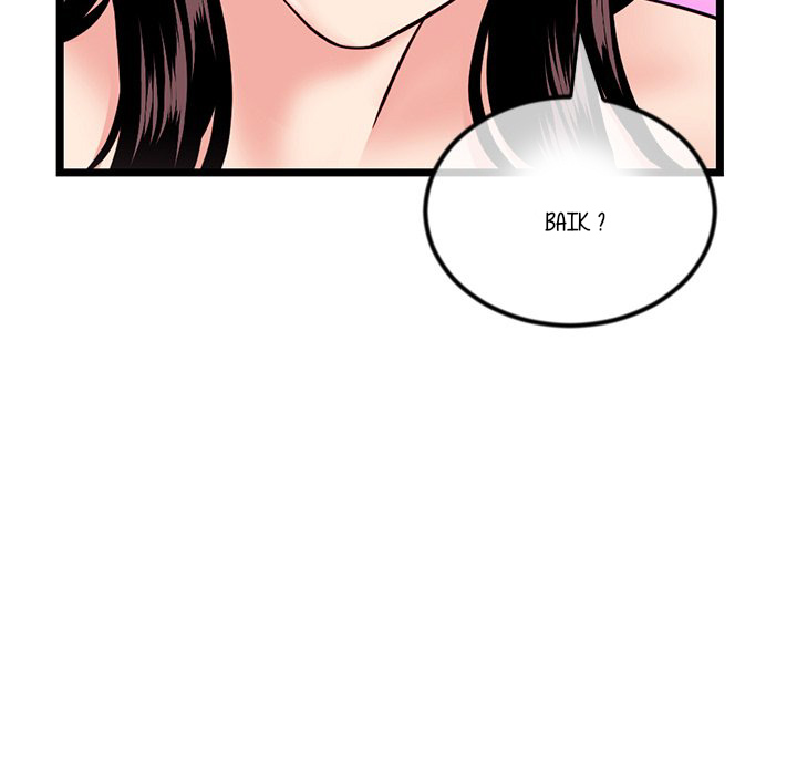 Midnight PC Cafe - Chapter 35 56
