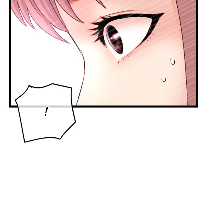 Midnight PC Cafe - Chapter 35 116