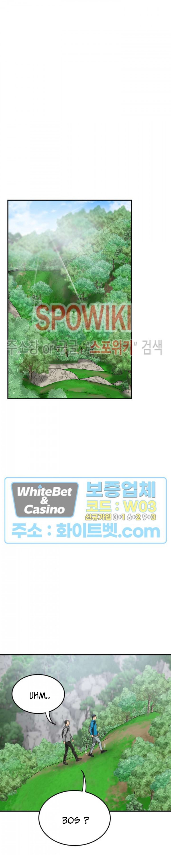 Craving - Chapter 35 12