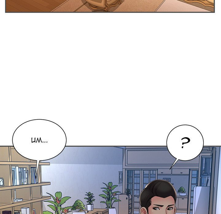 Dumped - Chapter 35 49