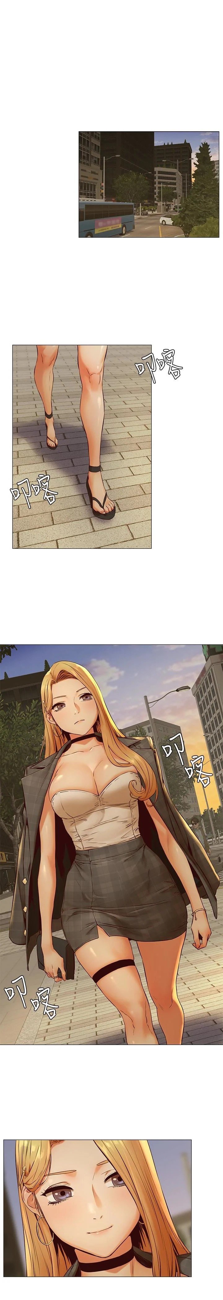 My Kingdom (Silent War) - Chapter 74 3