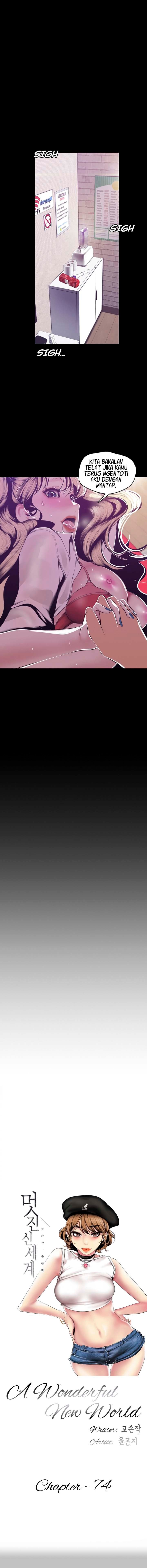 Wonderful New World - Chapter 74 9