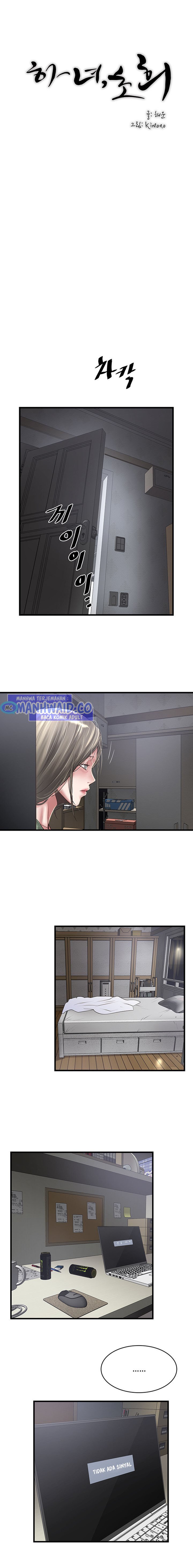 The Housemaid - Chapter 74 10