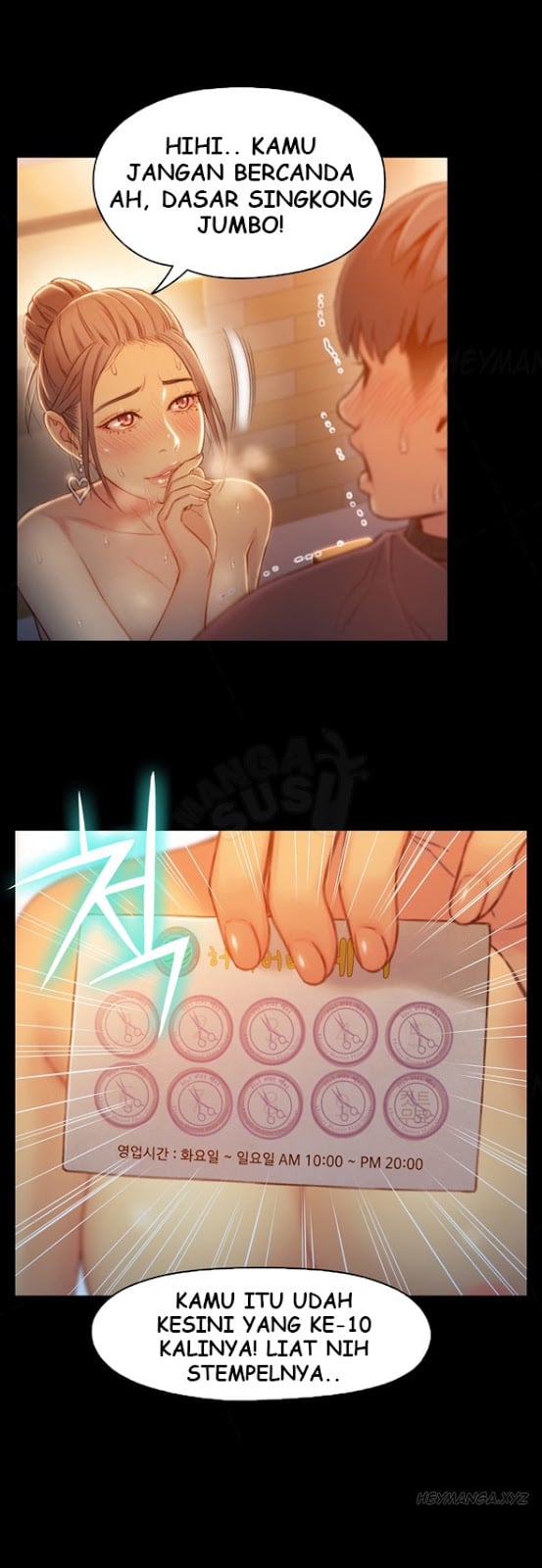 Sweet Guy - Chapter 74 6