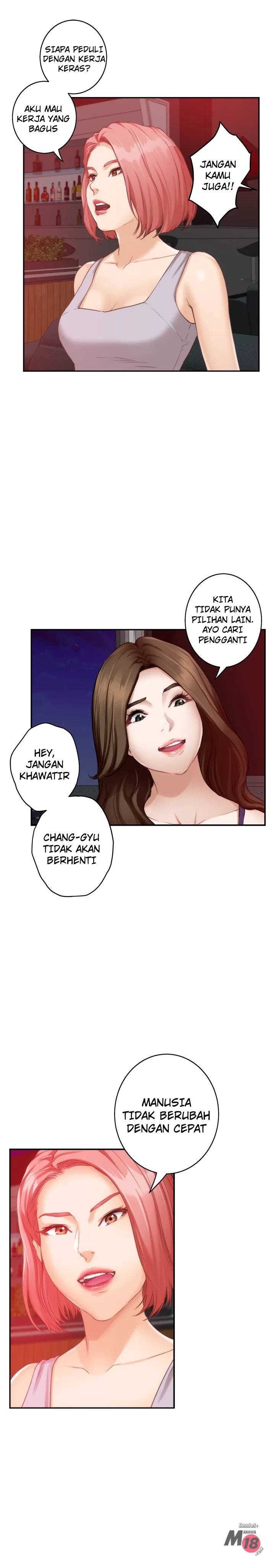S-Mate - Chapter 36 25