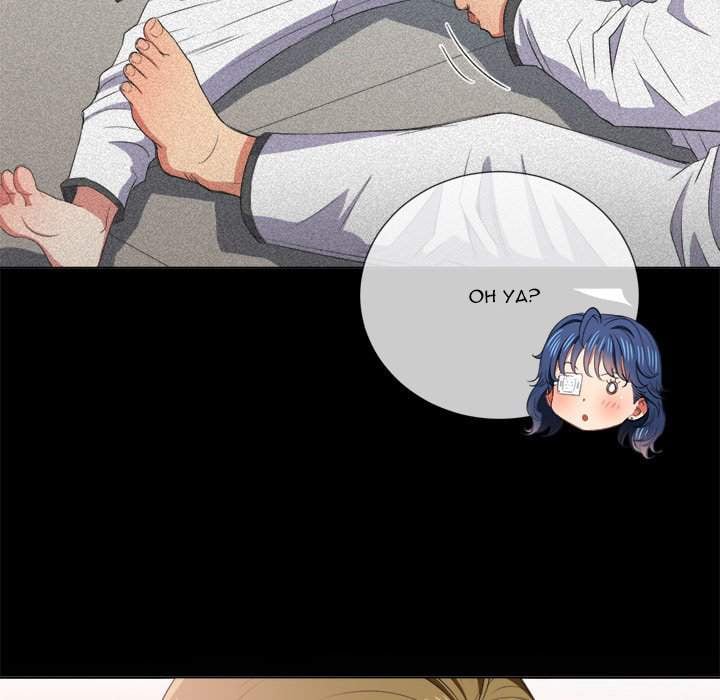 My High School Bully - Chapter 36 12