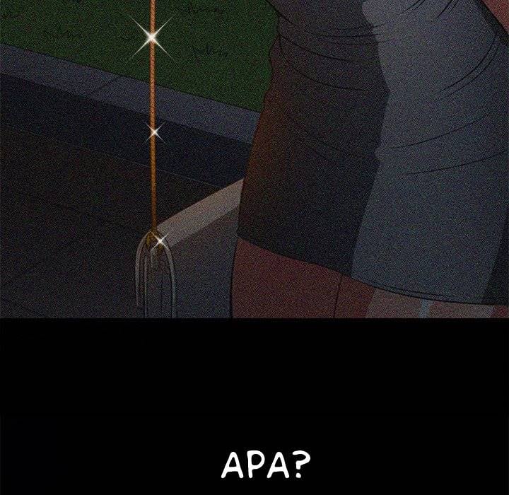 My High School Bully - Chapter 113 71 My High School Bully - Chapter 113 71