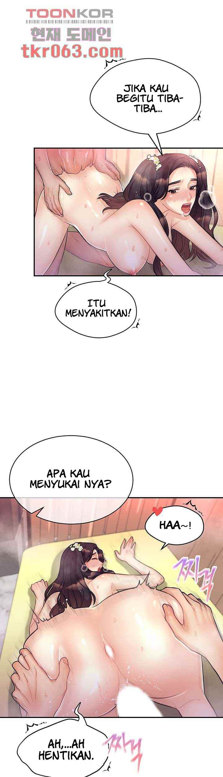 Public Bathhouse - Chapter 43 6