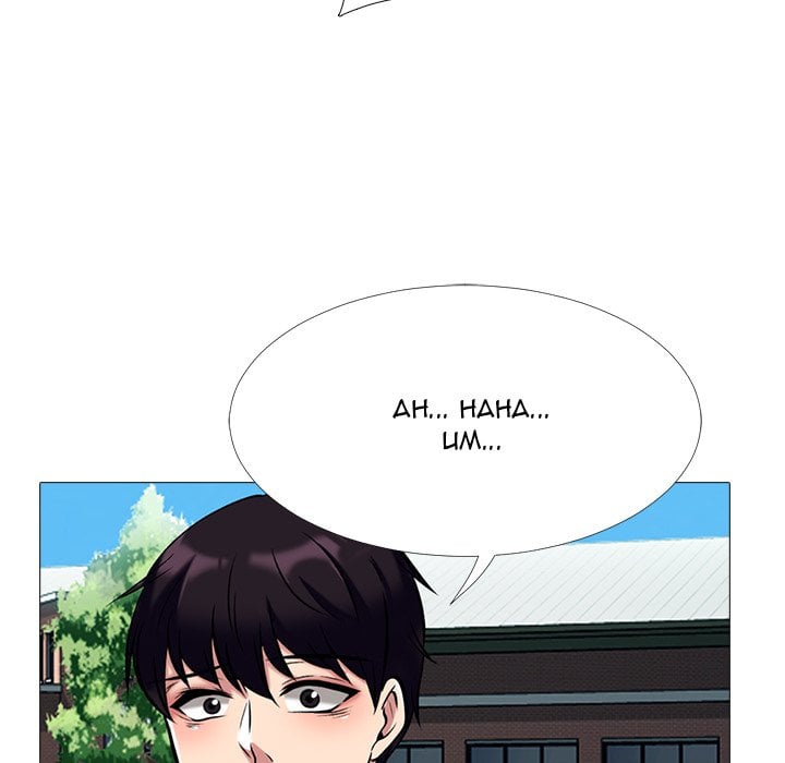 Extra Credit - Chapter 43 25