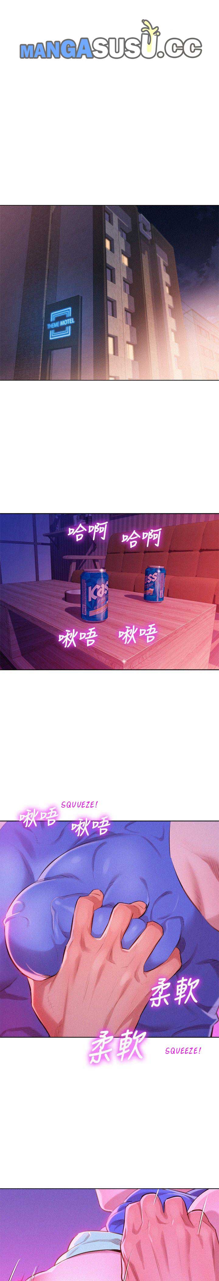 Sister Neighbor - Chapter 43 25