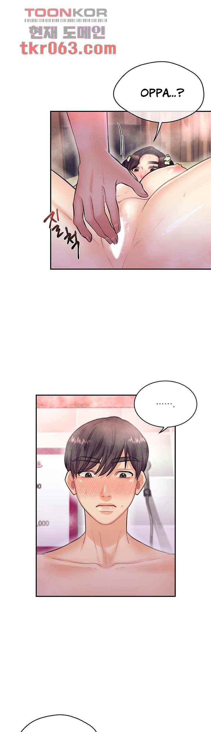 Public Bathhouse - Chapter 43 2