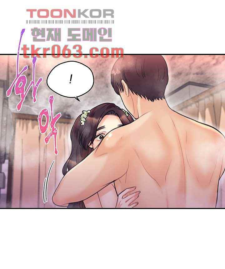 Public Bathhouse - Chapter 43 26