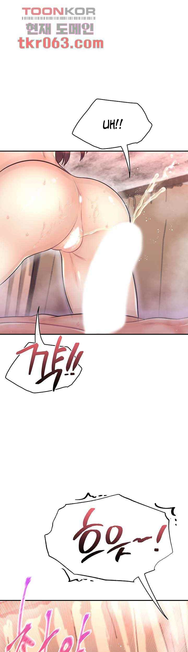Public Bathhouse - Chapter 43 16