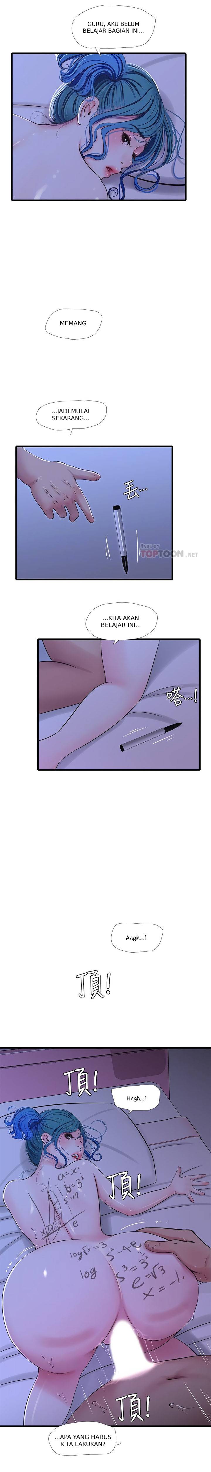 One&#8217;s In-Laws Virgins - Chapter 43 11