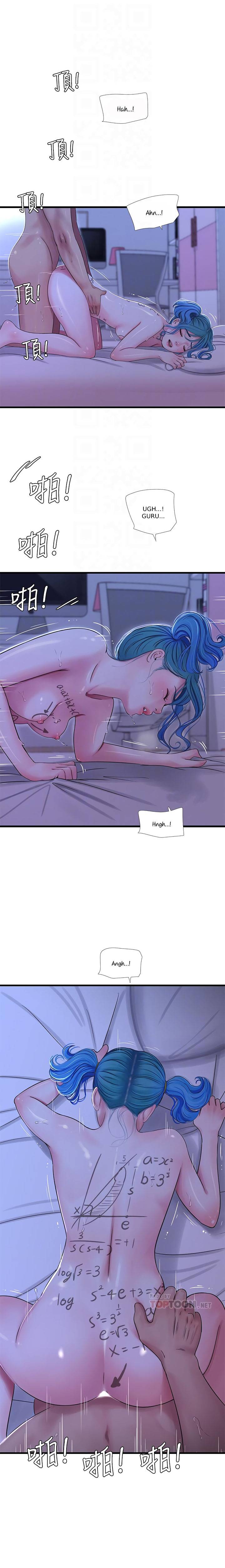One&#8217;s In-Laws Virgins - Chapter 43 12