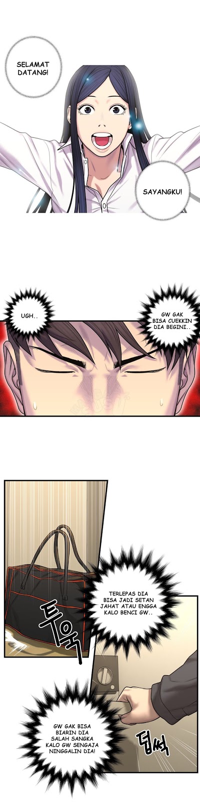 Ghost Love - Chapter 43 22