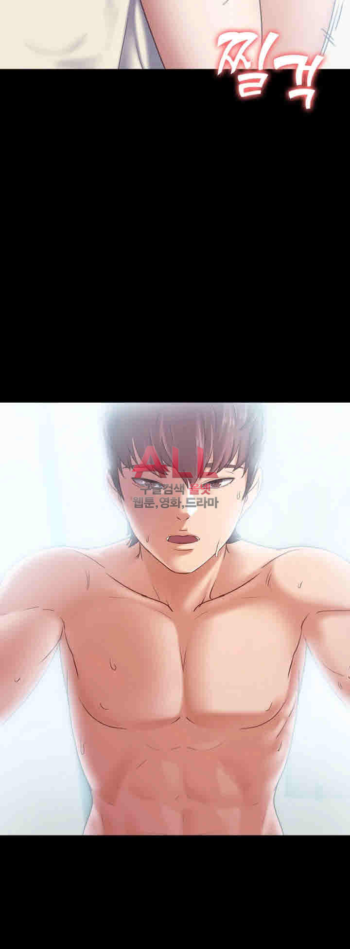 Lover Mode - Chapter 09 6