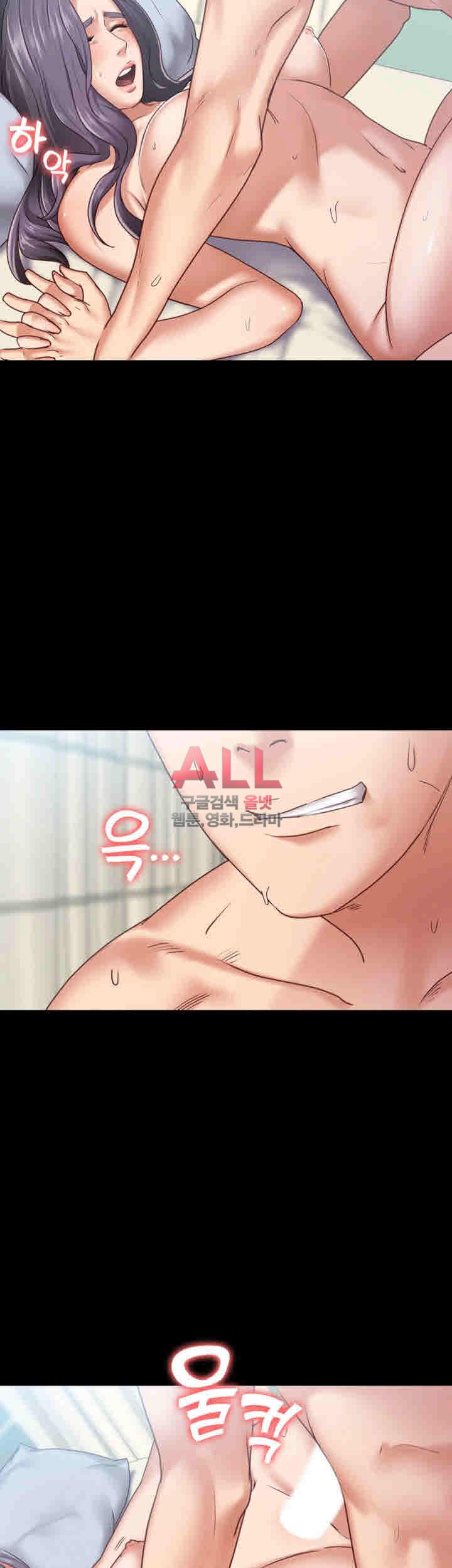 Lover Mode - Chapter 09 22