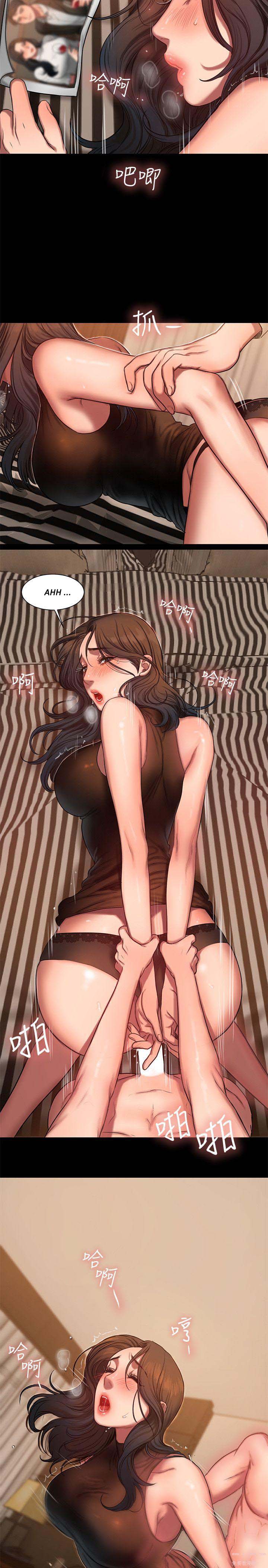 Run Away - Chapter 09 18