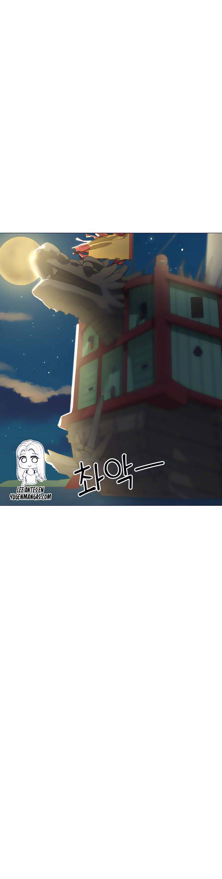 Troublesome Sister - Chapter 58 2