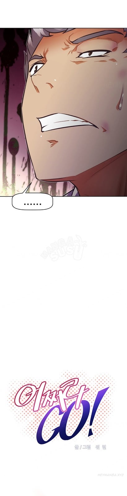 Brawling Go - Chapter 58 5