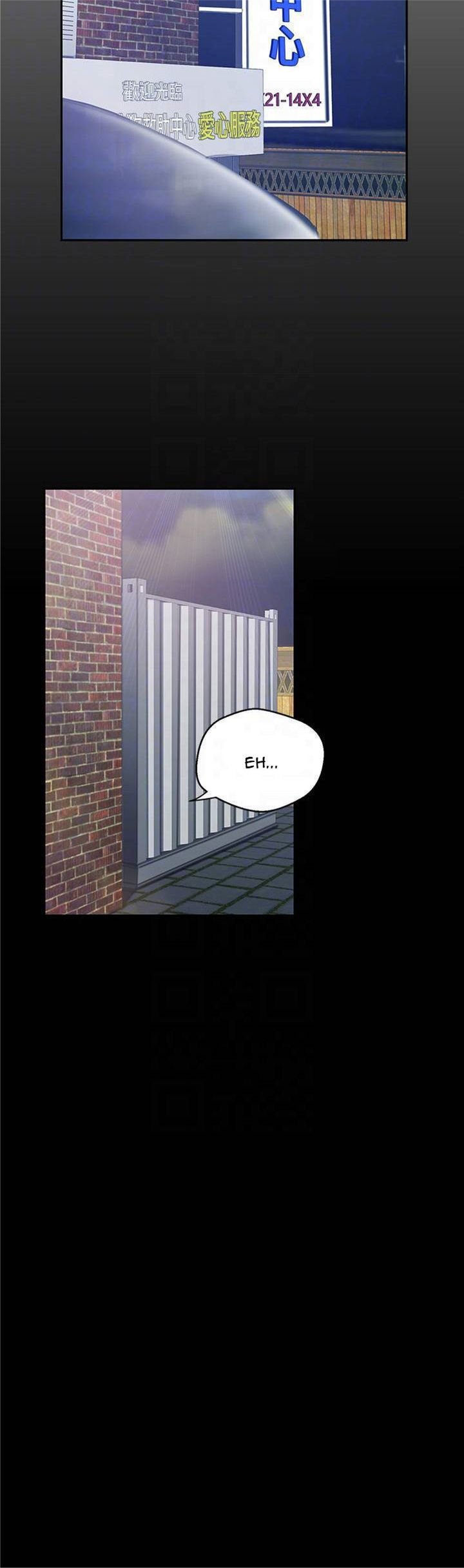 Wonderful New World - Chapter 58 23