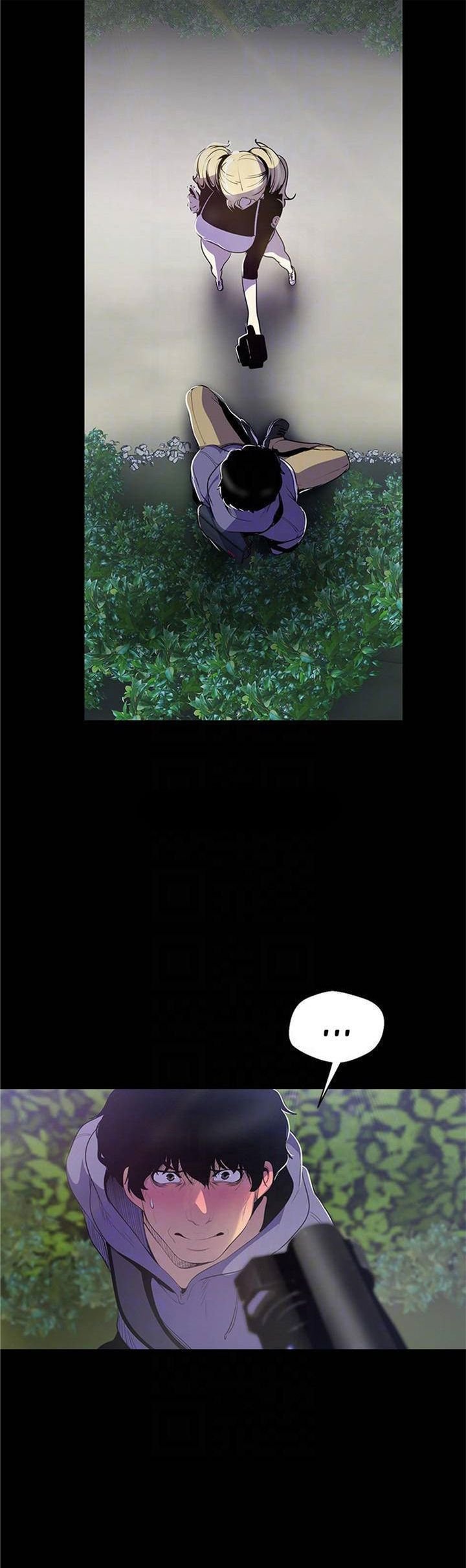 Wonderful New World - Chapter 58 14