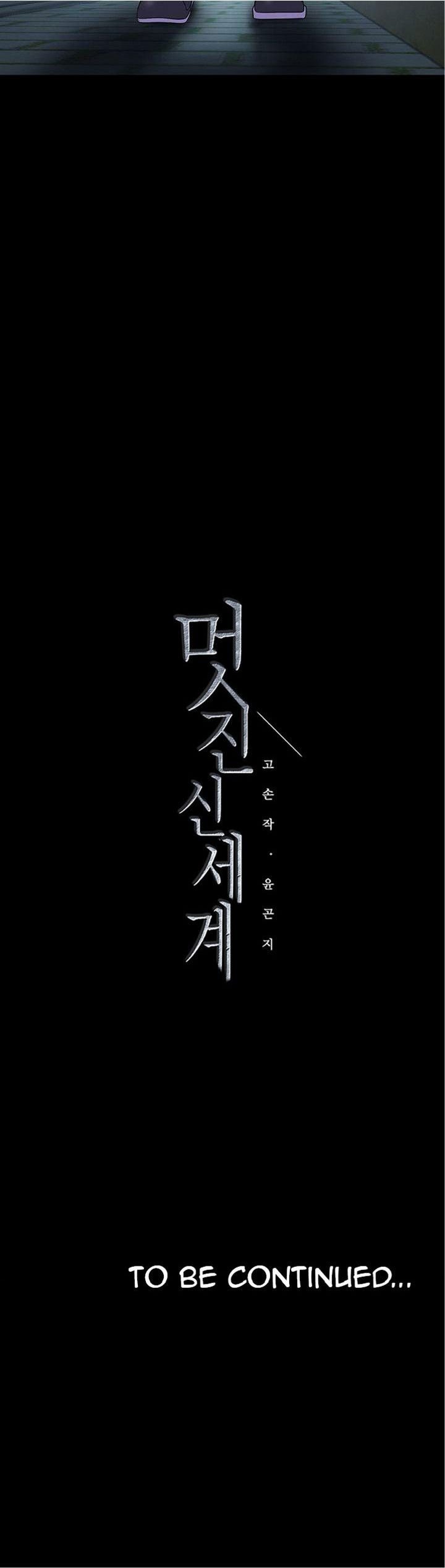 Wonderful New World - Chapter 58 40