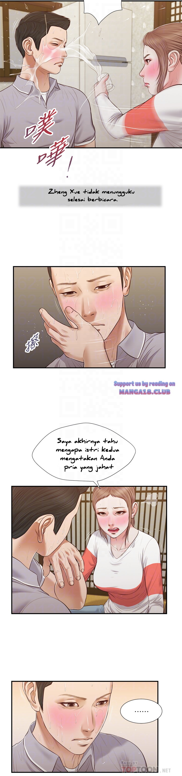 Concubine - Chapter 58 10