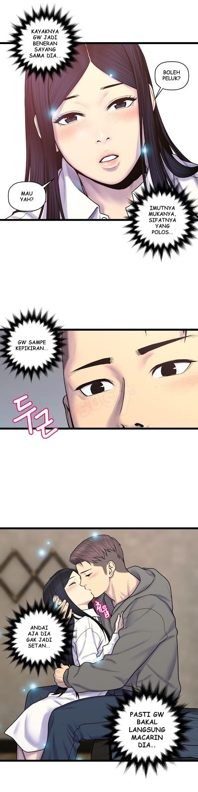 Ghost Love - Chapter 58 15