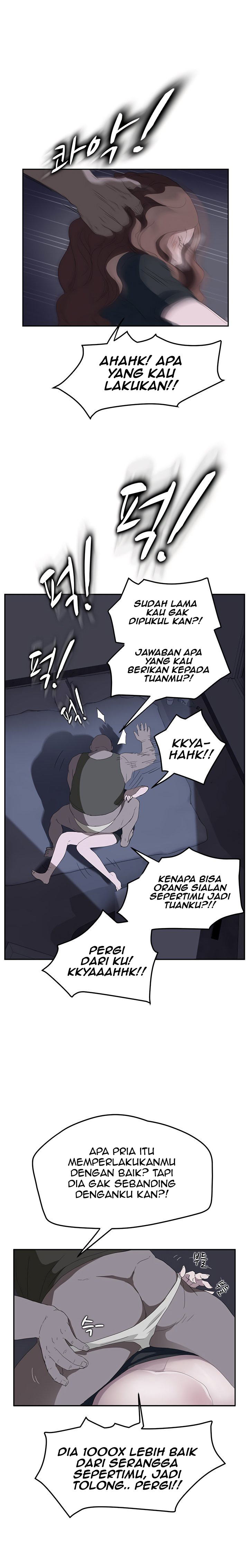 This Doesn&#8217;t Feel Like Me - Chapter 26 10