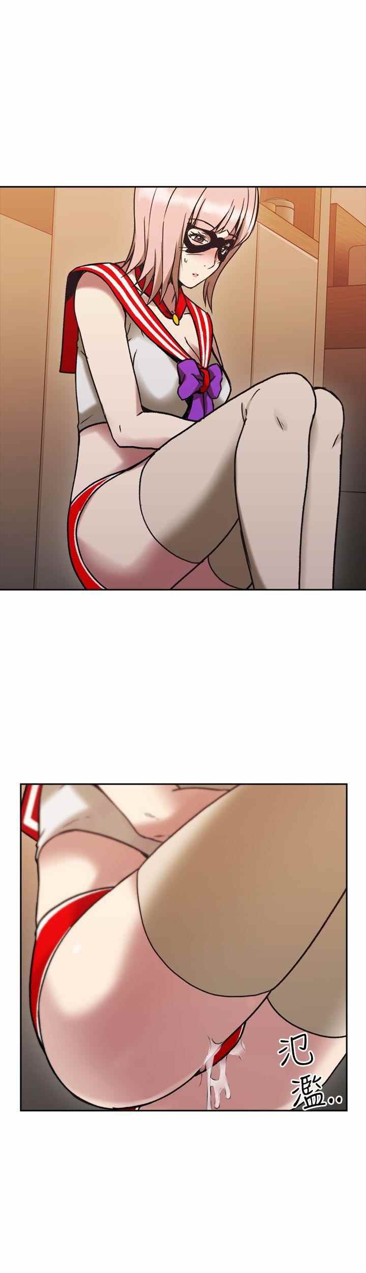 Teacher, Long Time No See - Chapter 26 38