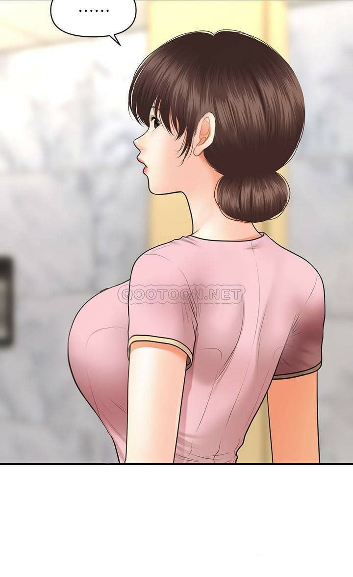 You&#8217;re so Handsome - Chapter 26 9