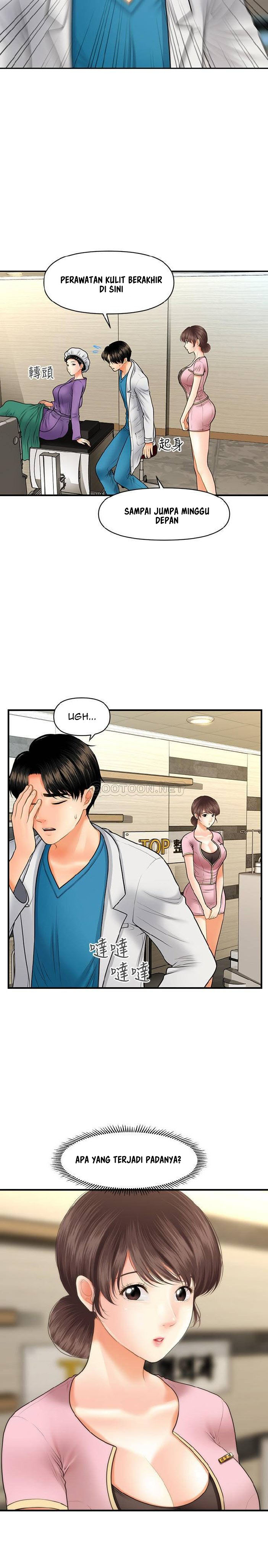 You&#8217;re so Handsome - Chapter 26 7