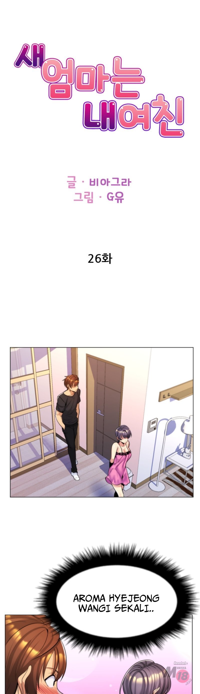 My Stepmom Is My Girlfriend - Chapter 26 3 My Stepmom Is My Girlfriend - Chapter 26 3