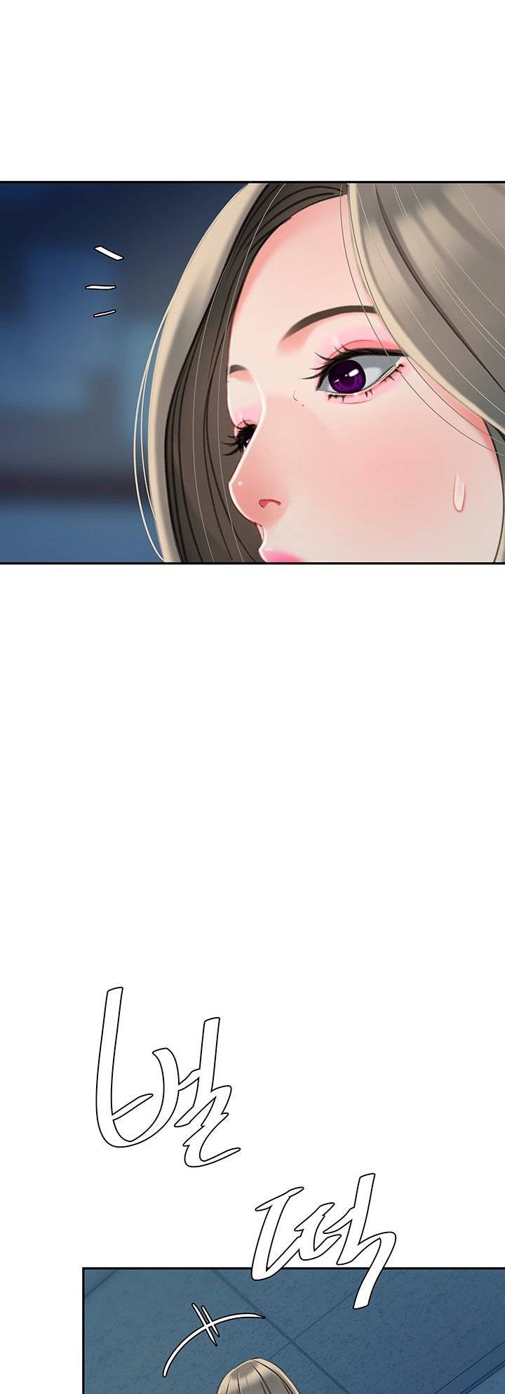 I want a taste - Chapter 26 34 I want a taste - Chapter 26 34