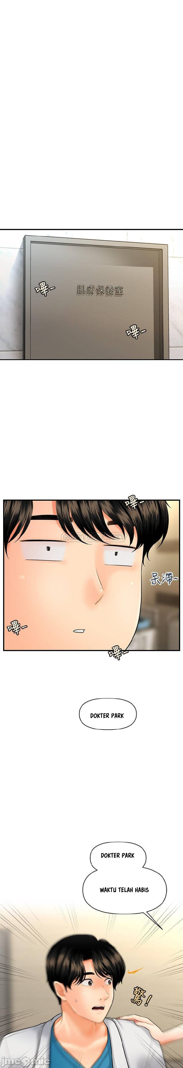 You&#8217;re so Handsome - Chapter 26 6