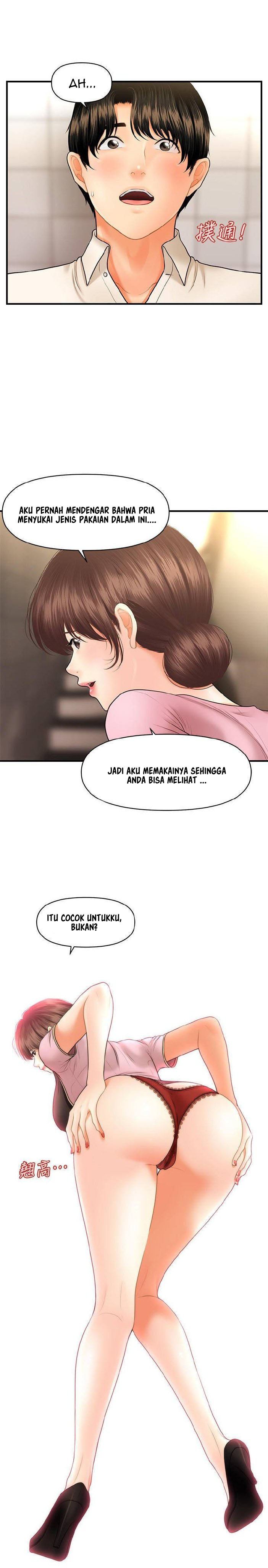 You&#8217;re so Handsome - Chapter 26 20