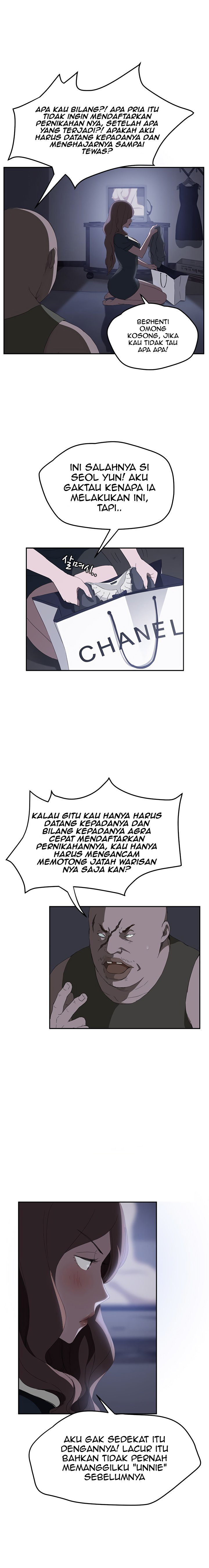 This Doesn&#8217;t Feel Like Me - Chapter 26 8