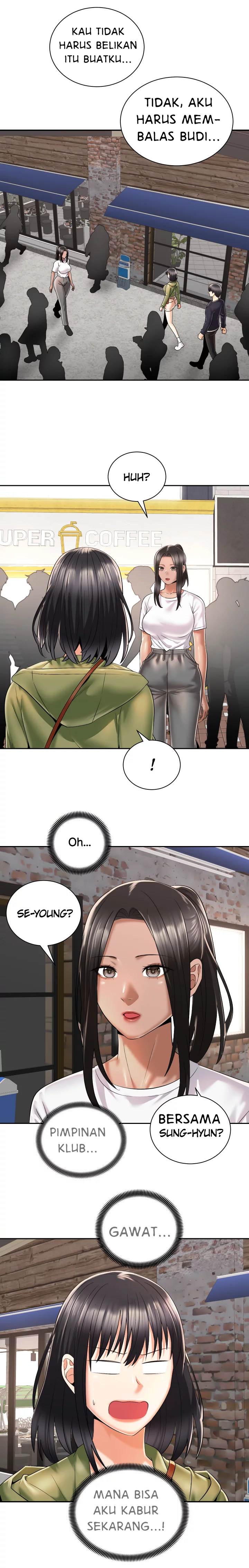 Shall We Ride? - Chapter 26 16