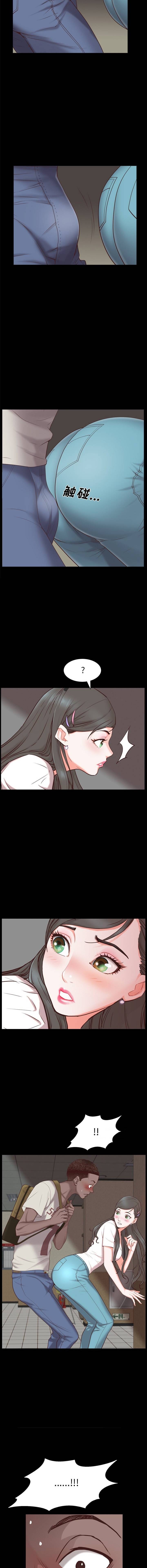 Addicted Once - Chapter 26 14