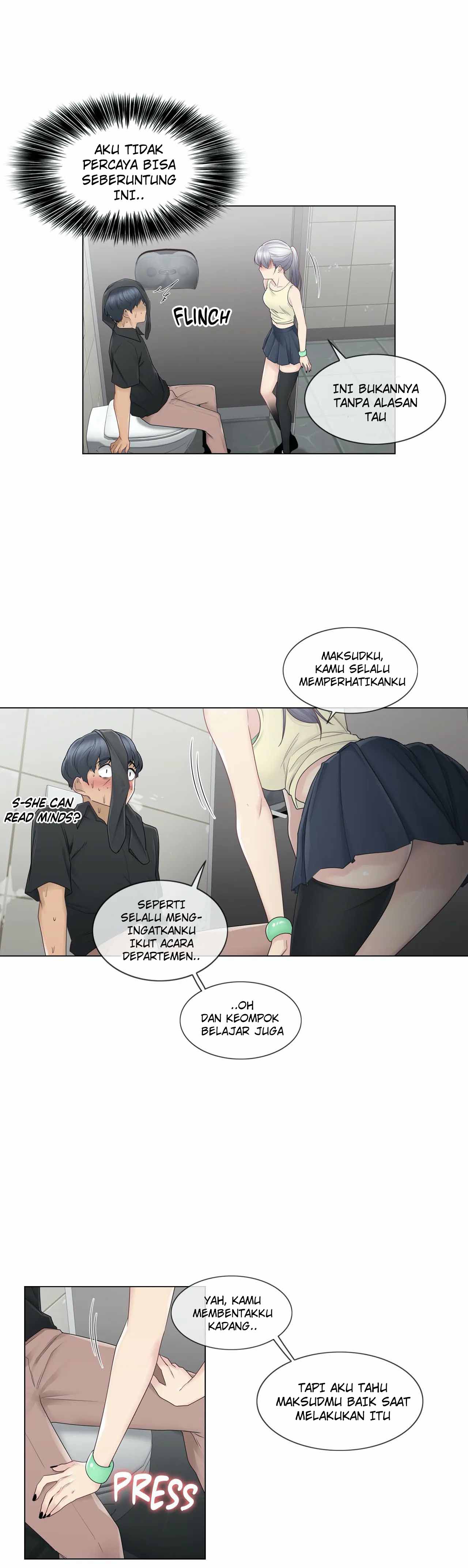 Touch to Unlock - Chapter 26 4